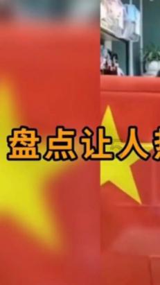 人民币的汇率破“7”了，究竟是什么原因导致的？意味着什么呢？游戏画面