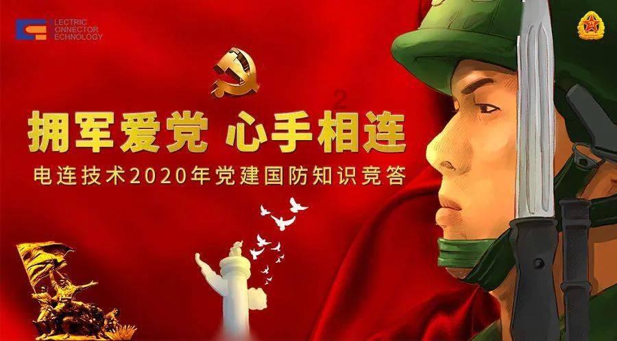 “点线面”三维一体点燃优化营商环境“法治引擎”
